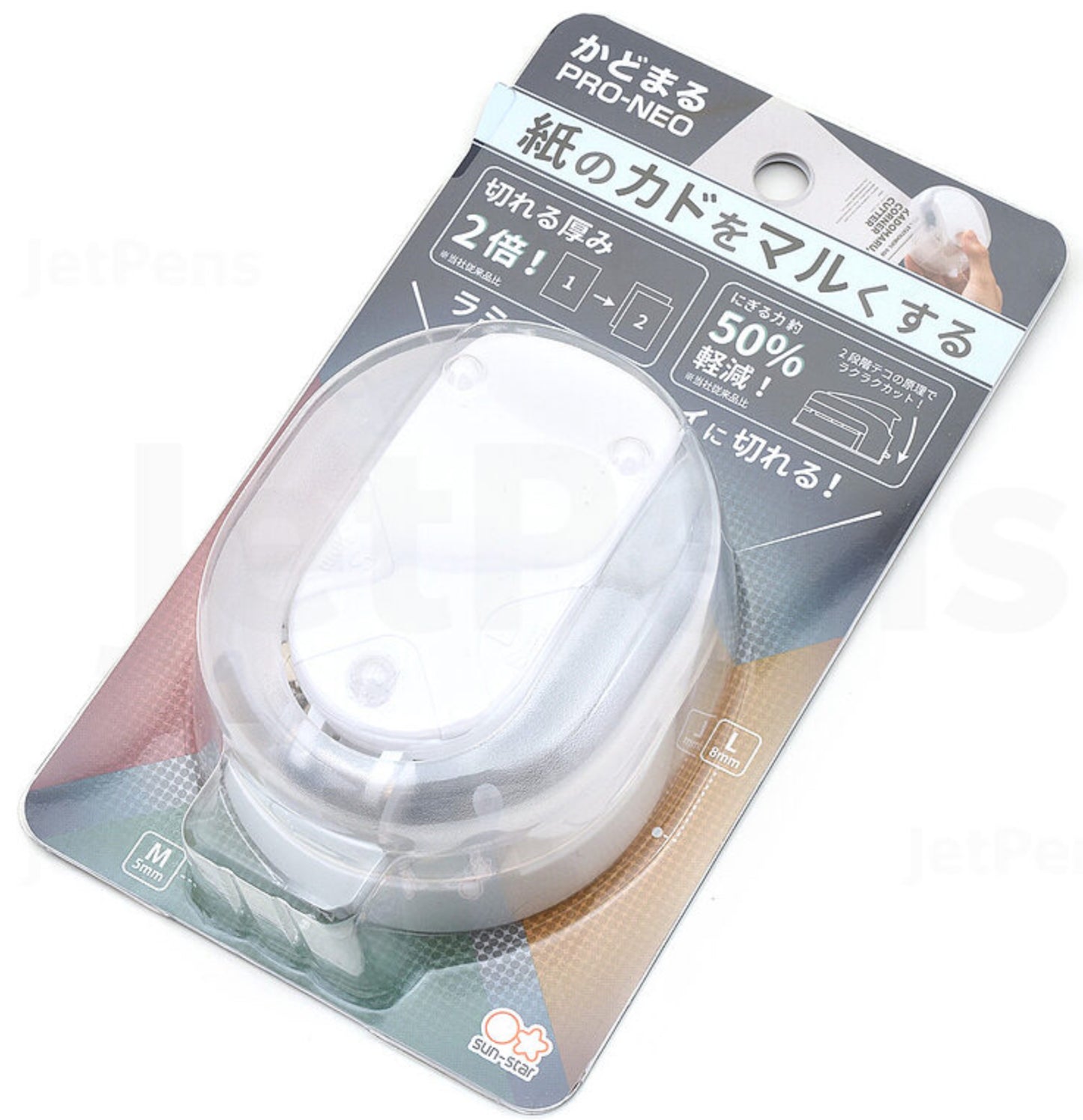 Kadomaru Pro-Neo - Corner Rounder - White