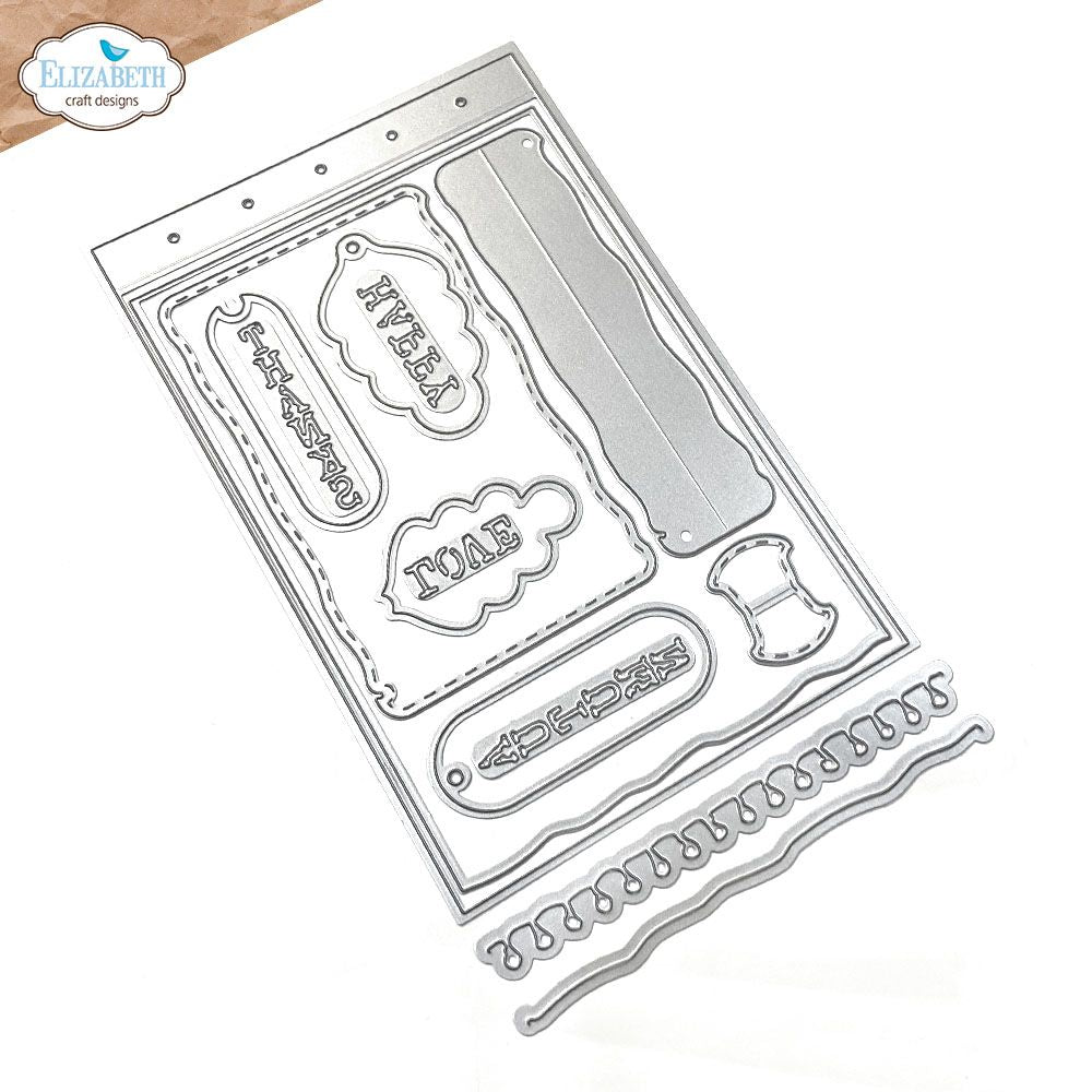 Elizabeth Craft Designs - Metal Dies - Build a Journal